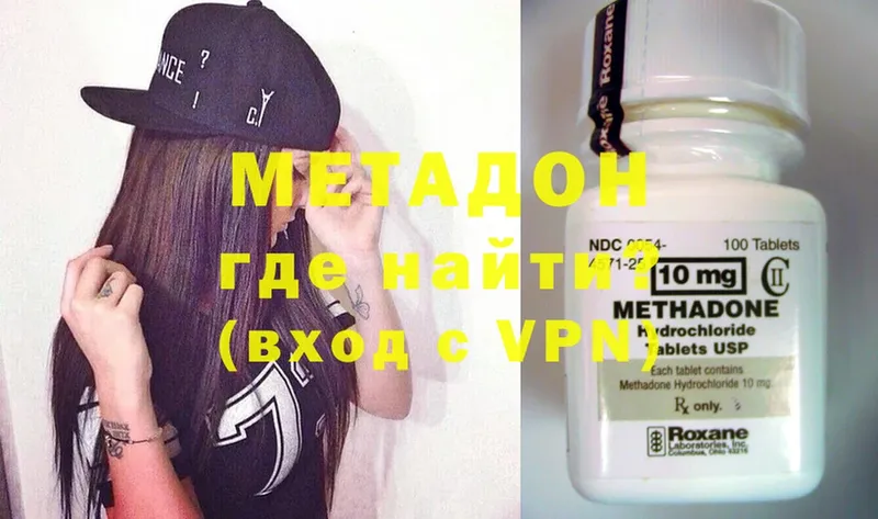 shop клад  Канск  МЕТАДОН methadone 